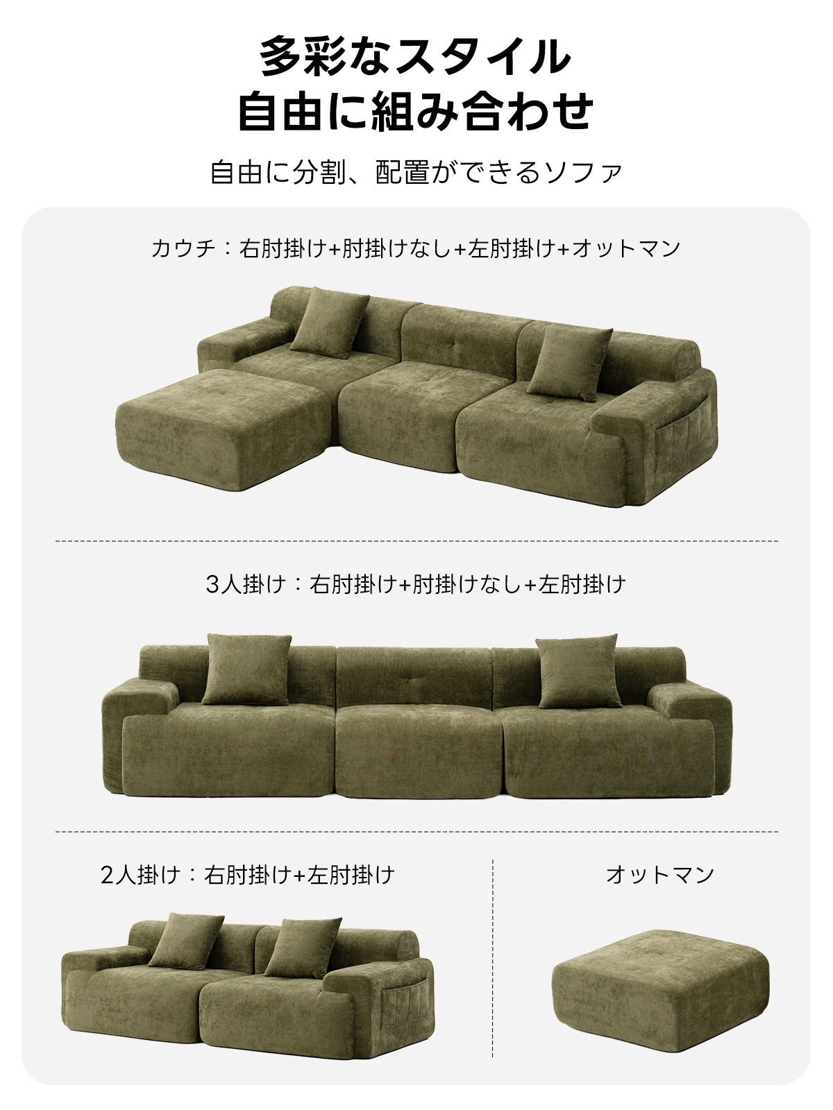 Soft Prime シェニールワイドソファ｜上品なデザインと優れた耐久性