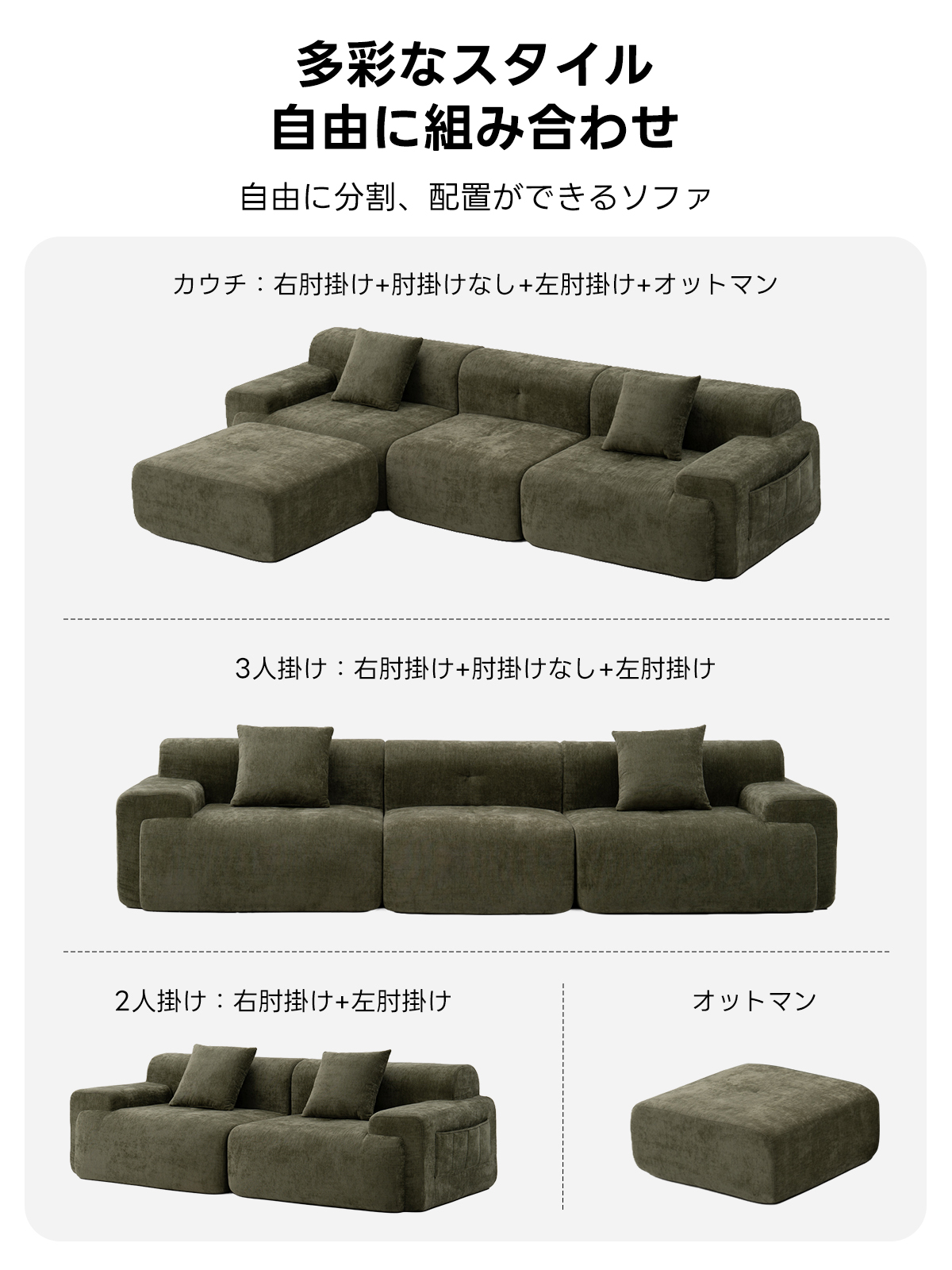 耐摩耗シェニールファブリックワイドソファ