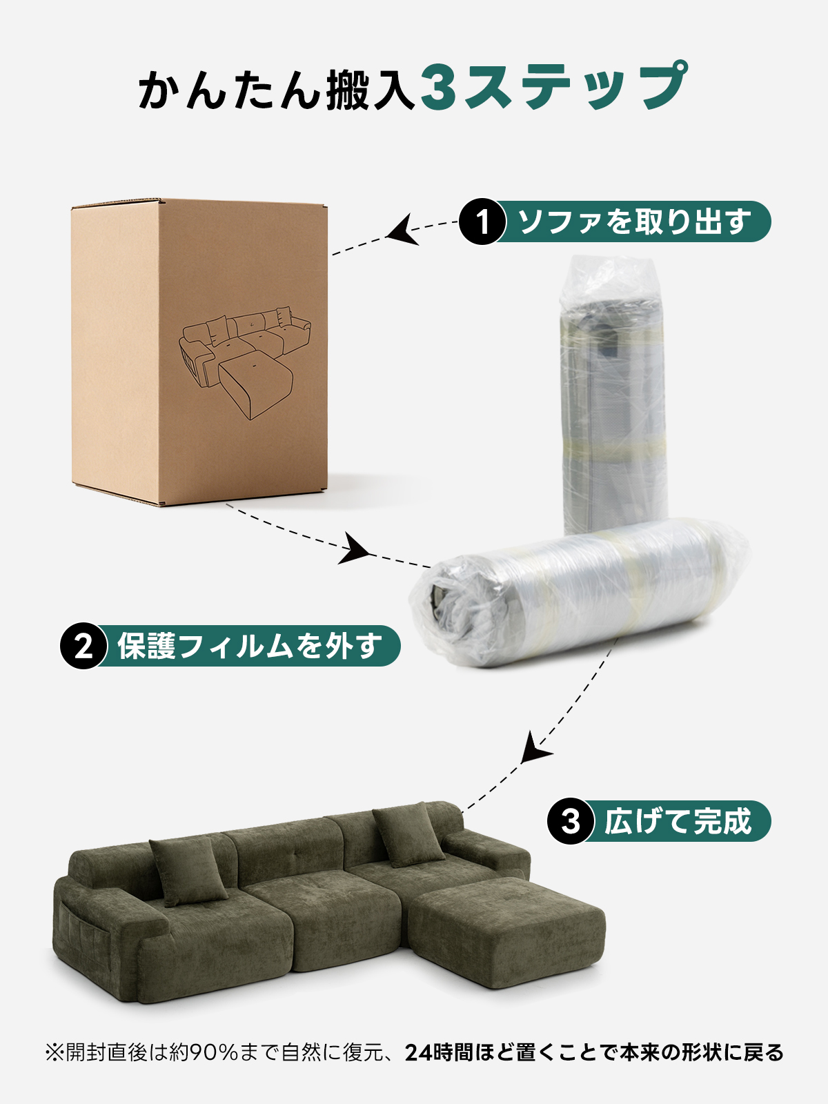 耐摩耗シェニールファブリックワイドソファ