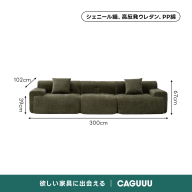 グリーン