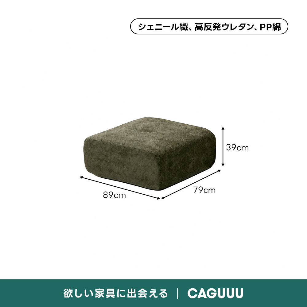 Soft Prime シェニールワイドソファ｜上品なデザインと優れた耐久性