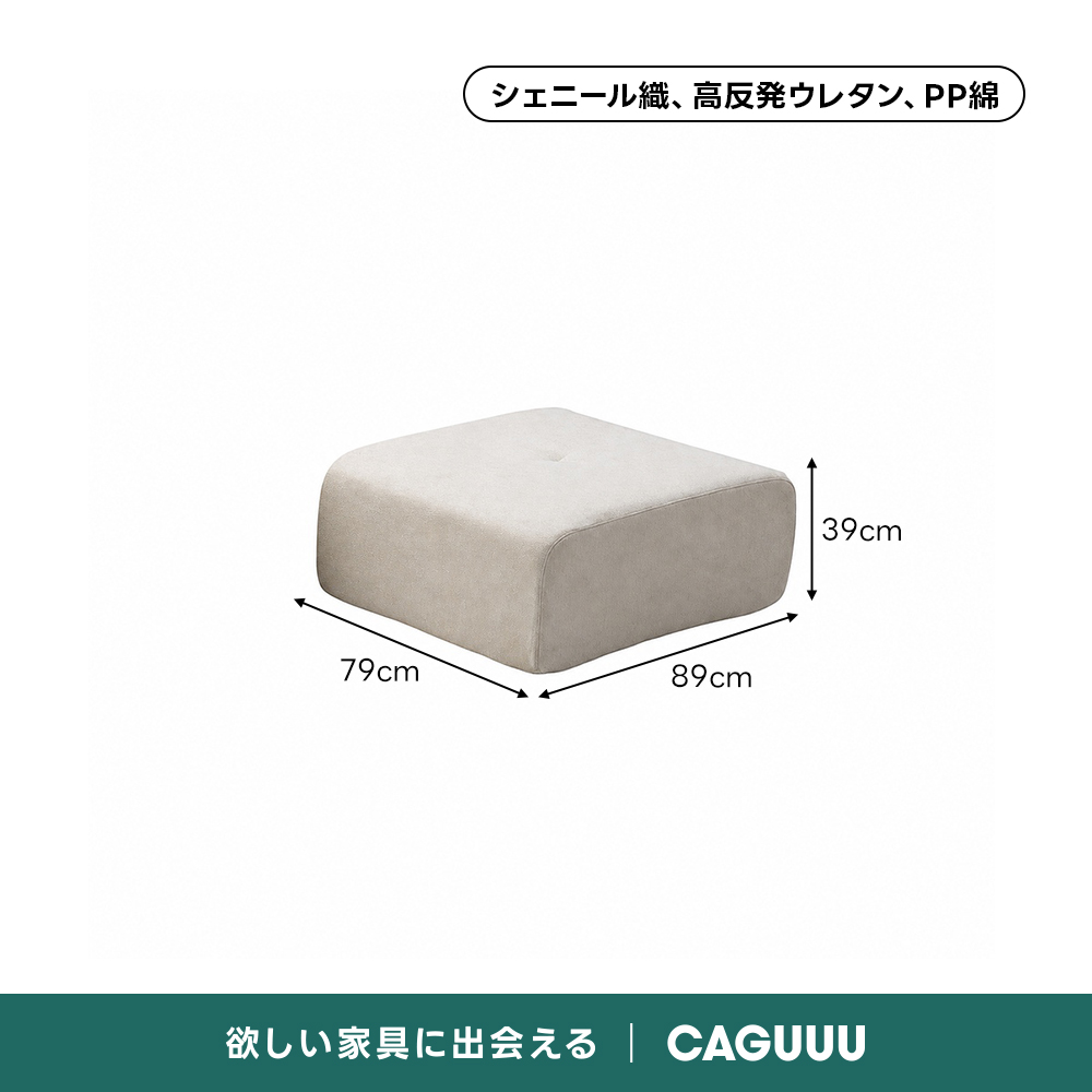 Soft Prime シェニールワイドソファ｜上品なデザインと優れた耐久性