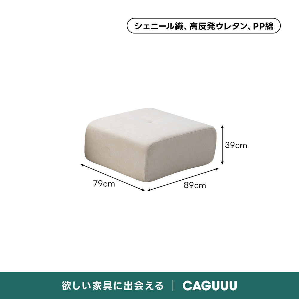 耐摩耗シェニールファブリックワイドソファ