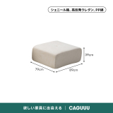 耐摩耗シェニールファブリックワイドソファ