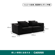 ブラック