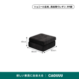 組み替え自在の圧縮ソファ