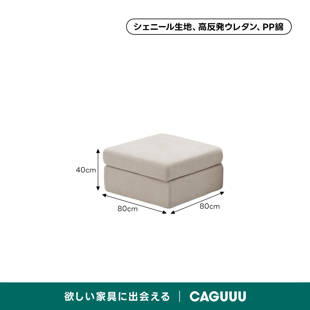相ざさえ 組み替え自在の圧縮ソファ | 狭い空間にも対応する自由な配置可能性