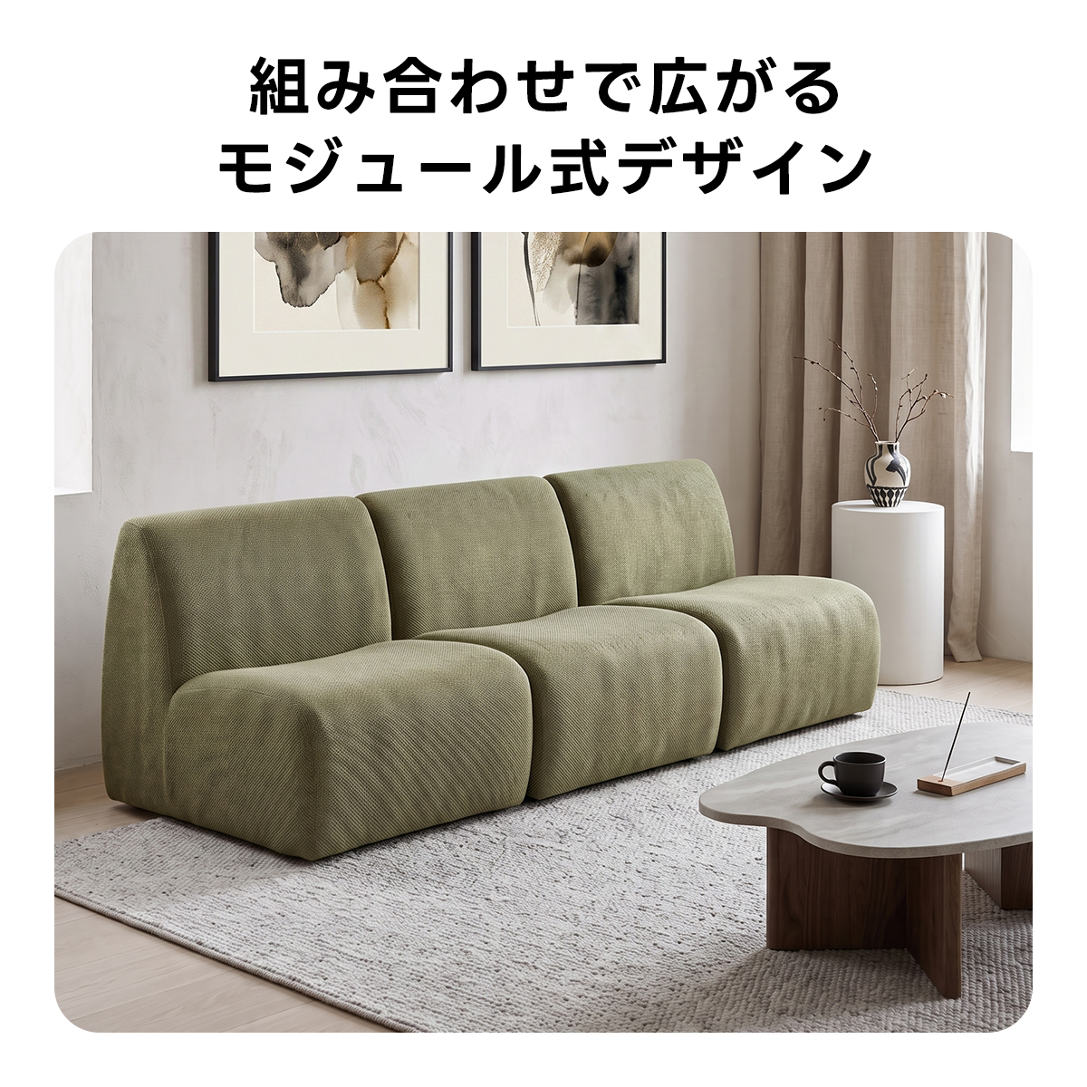 布張りソファ｜色や柄が選べる・おしゃれで人気【CAGUUU公式】
