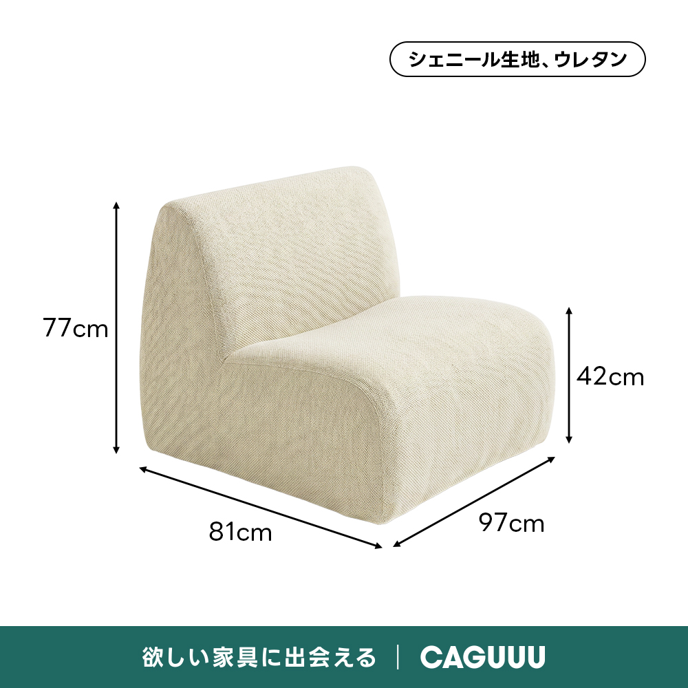 Soft Prime ミニマルソフトソファ｜圧縮梱包で搬入・開梱スムーズな