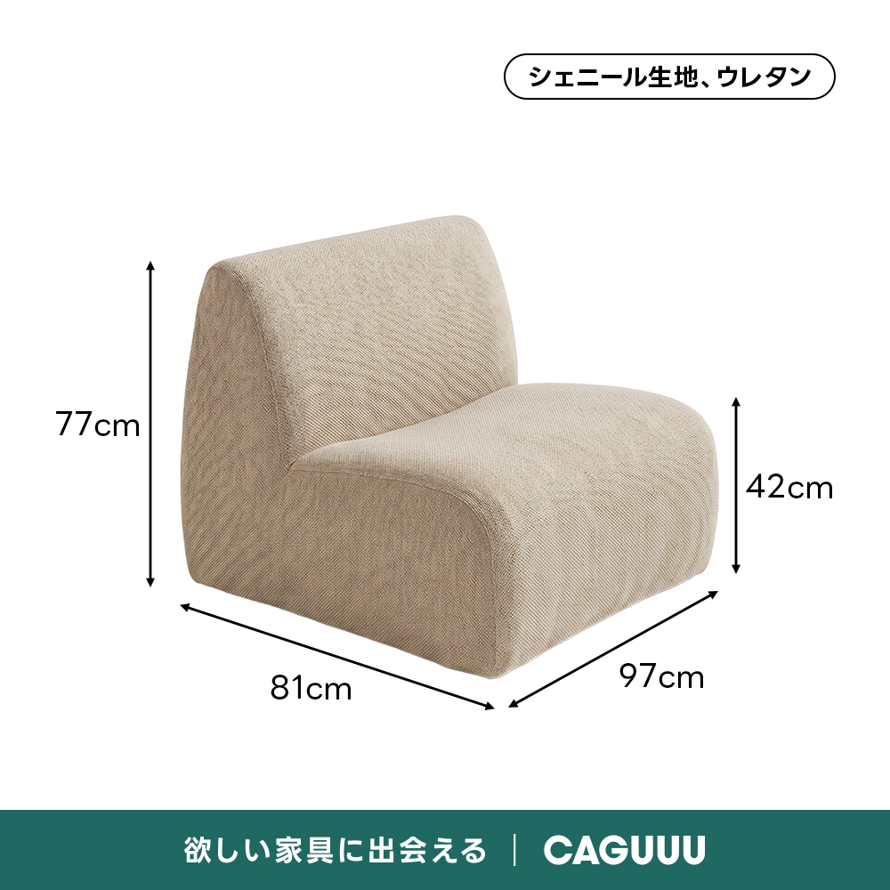 Soft Prime ミニマルソフトソファ｜圧縮梱包で搬入・開梱スムーズな