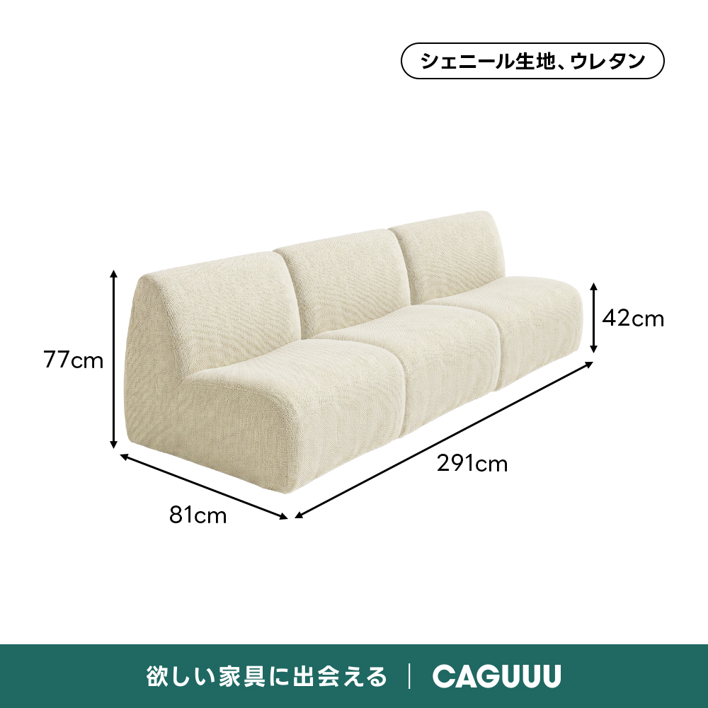 Soft Prime ミニマルソフトソファ｜圧縮梱包で搬入・開梱スムーズな