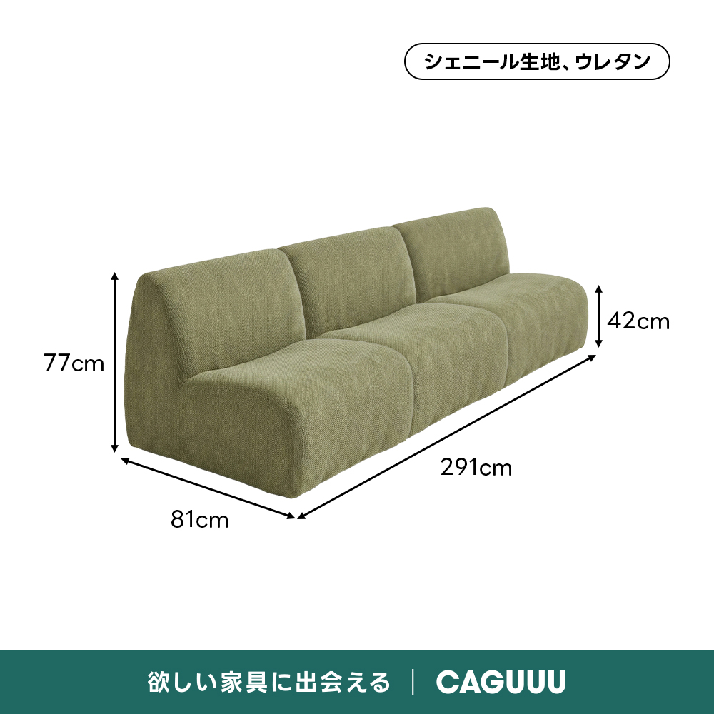 Soft Prime ミニマルソフトソファ｜圧縮梱包で搬入・開梱スムーズな