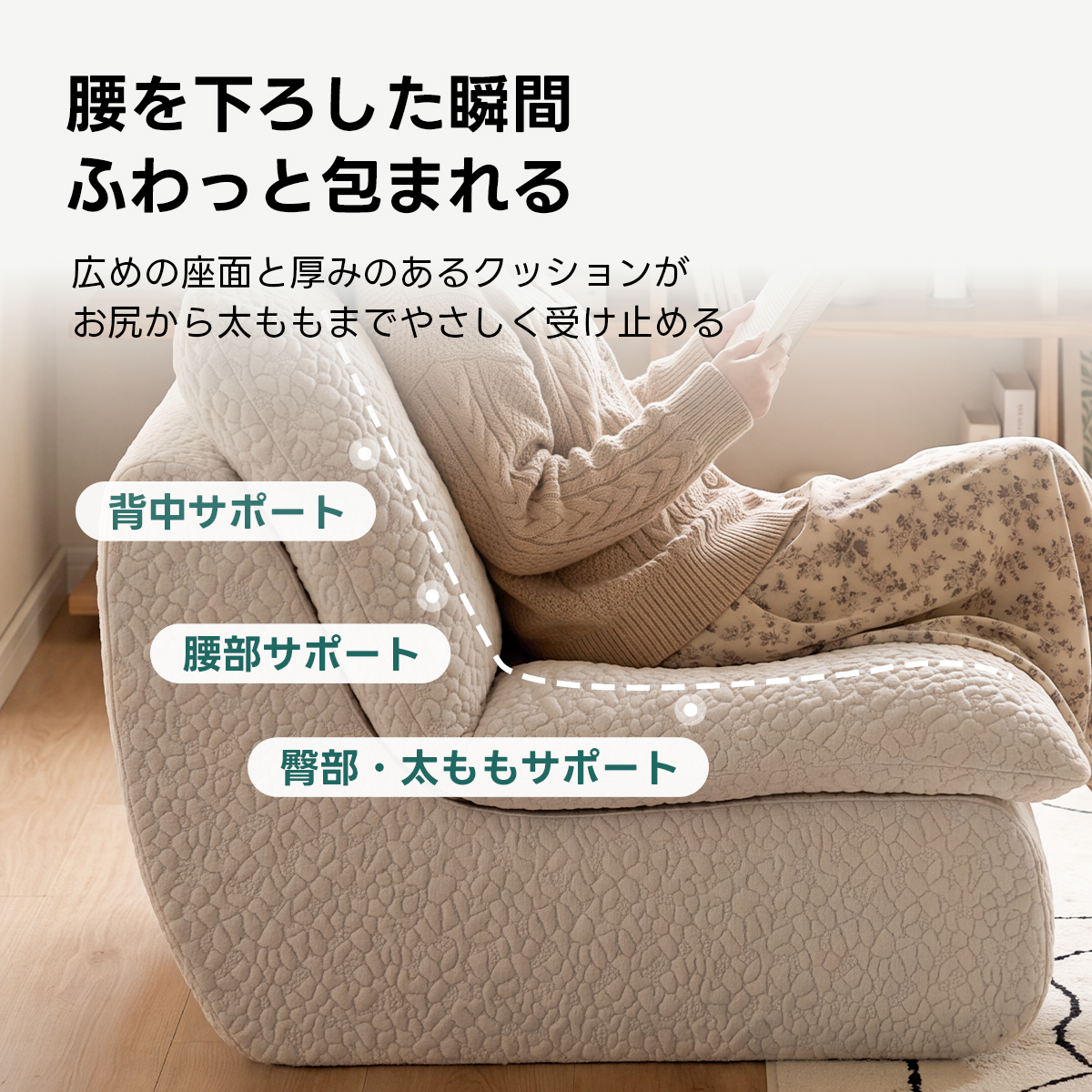 Soft Prime クラウドデザインコンパクトソファ｜もこもこ素材の高反発