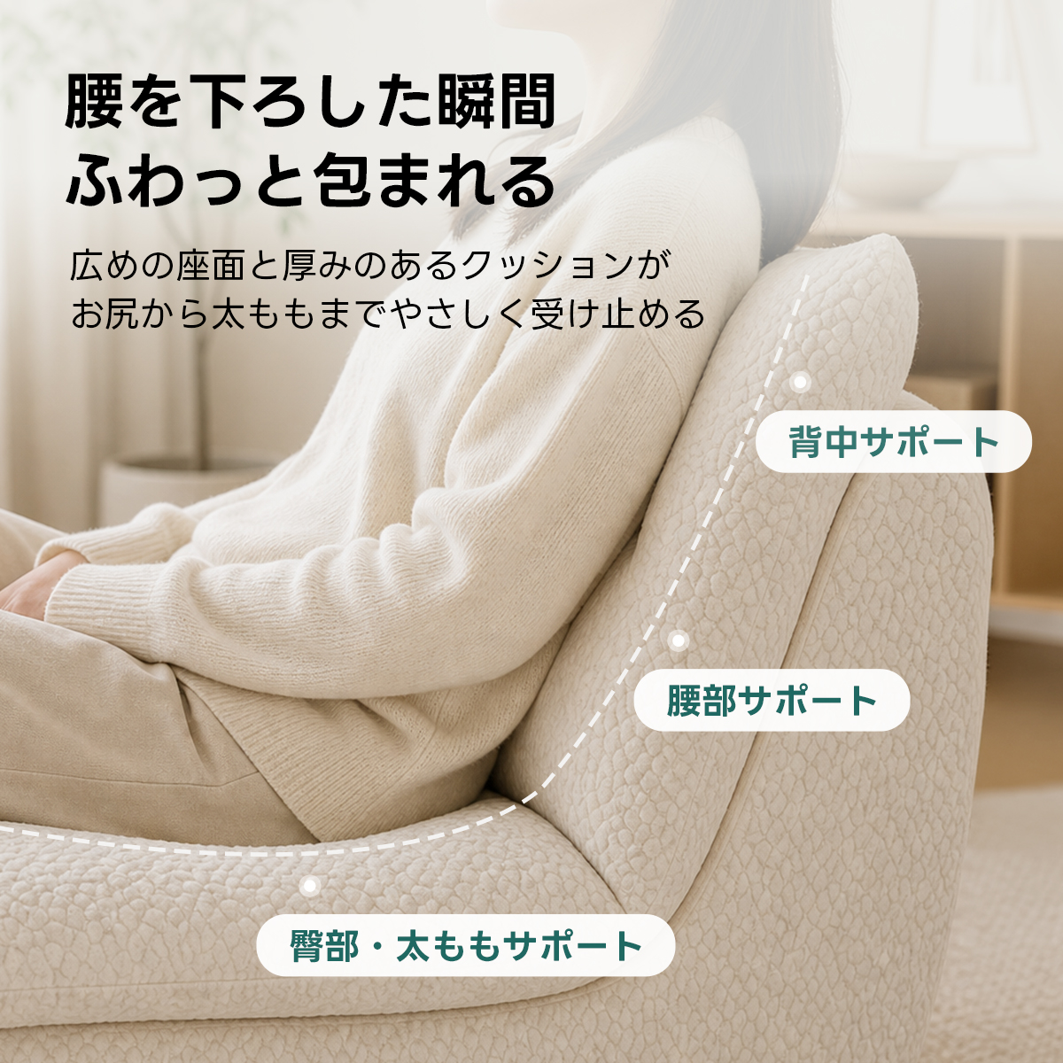 POPPIE クラウドデザインコンパクトソファ｜もこもこ素材の高反発圧縮