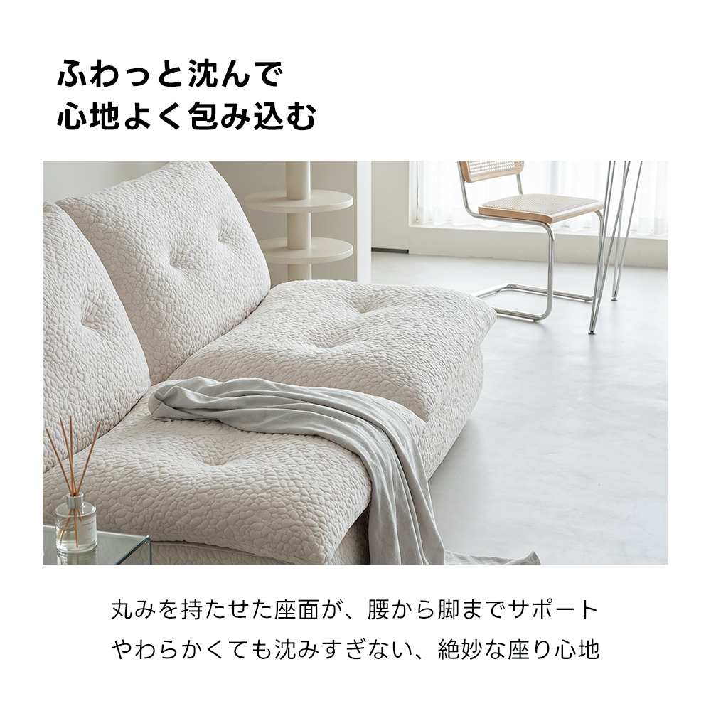 Soft Prime クラウドデザインコンパクトソファ｜もこもこ素材の高反発