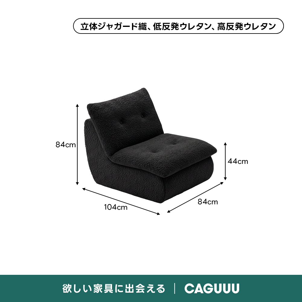 Soft Prime クラウドデザインコンパクトソファ｜もこもこ素材の高反発