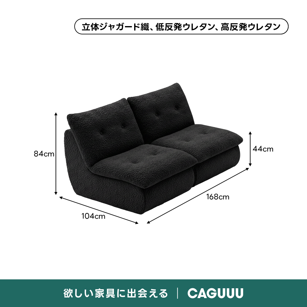 Soft Prime クラウドデザインコンパクトソファ｜もこもこ素材の高反発圧縮ウレタンソファ、座椅子感覚で使える省スペース設計