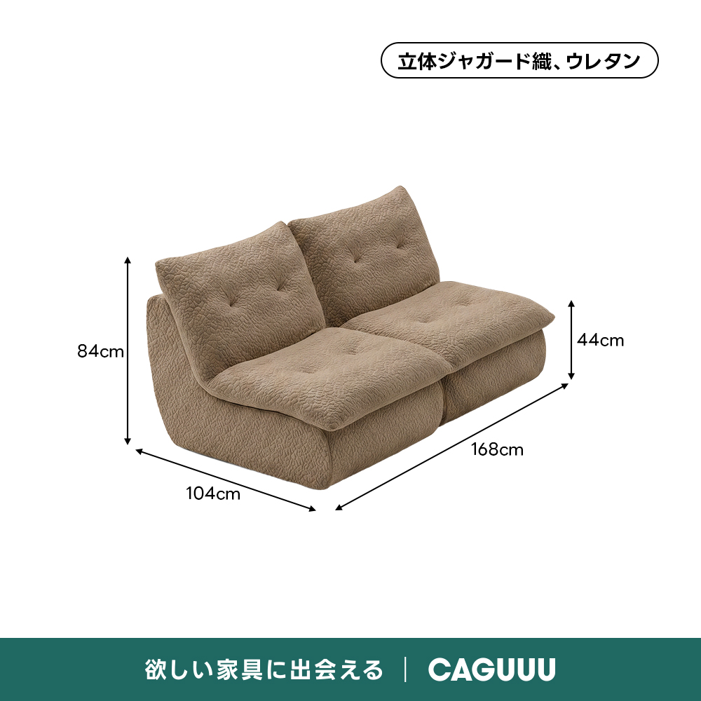 Soft Prime クラウドデザインコンパクトソファ｜もこもこ素材の高反発