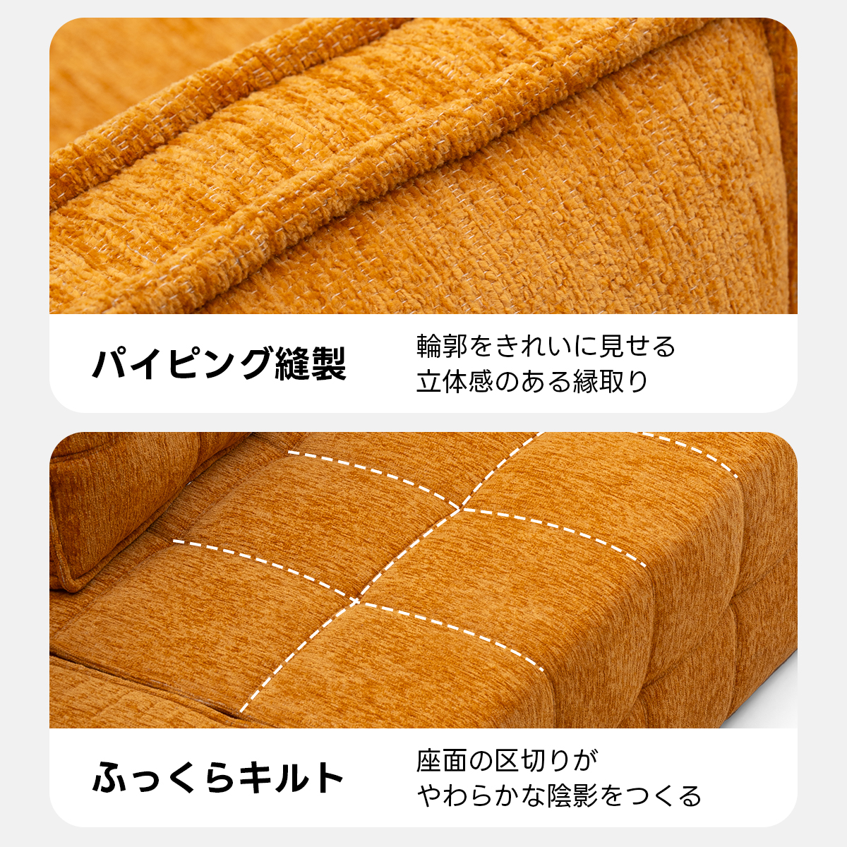 Soft Prime ユニットデザインモジュールソファ｜圧縮梱包で搬入し