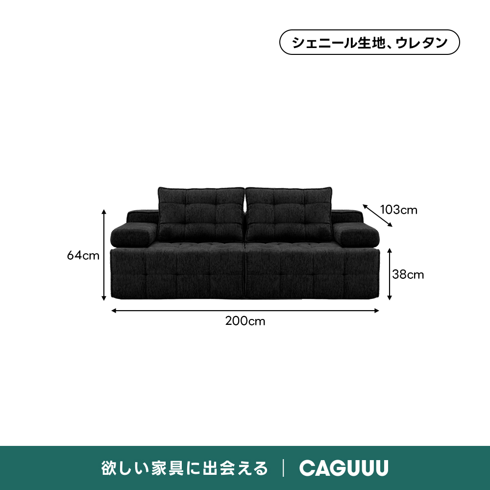 Soft Prime ユニットデザインモジュールソファ｜圧縮梱包で搬入し