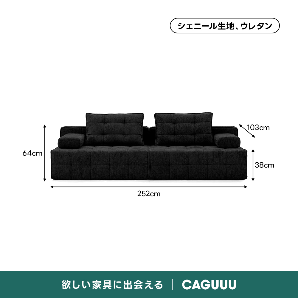 Soft Prime ユニットデザインモジュールソファ｜圧縮梱包で搬入し