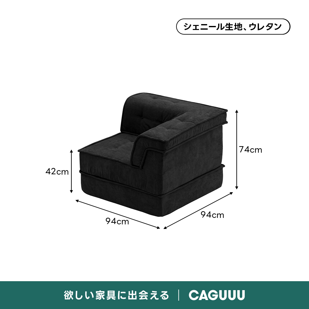 Soft Prime 自由に組み替えられる2WAYモジュールソファ｜ベッドのよう