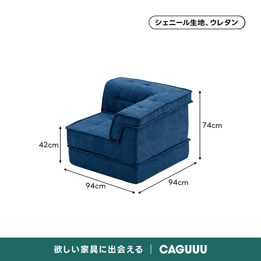 Soft Prime 自由に組み替えられる2WAYモジュールソファ｜ベッドのよう