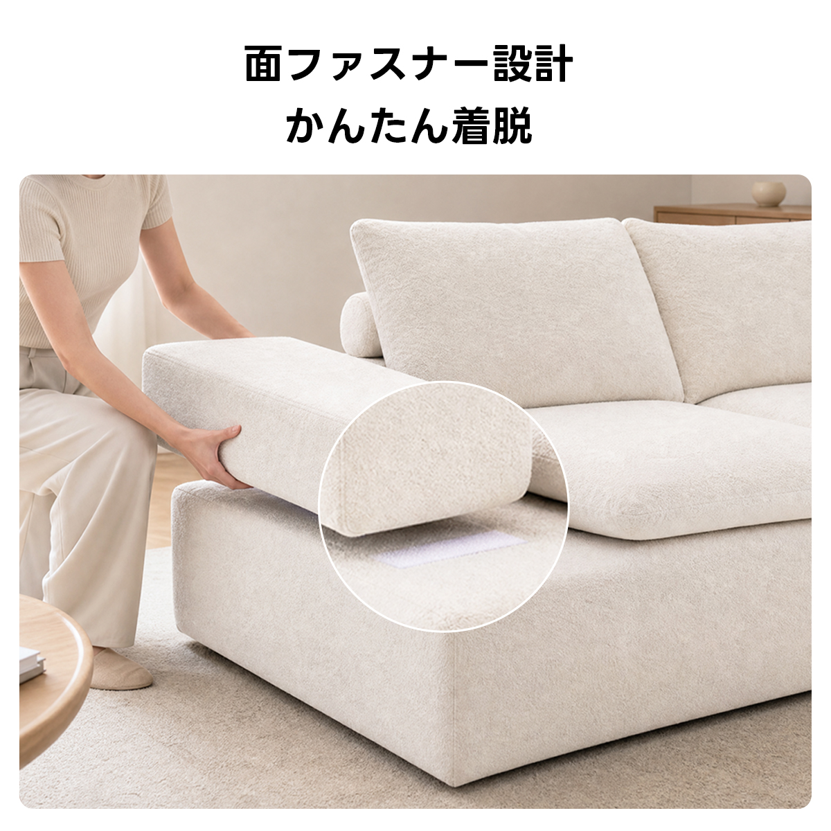 Soft Prime リラックスデザインモジュールソファ｜2WAYセパレート式の