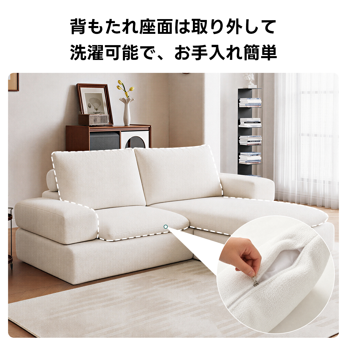 Soft Prime リラックスデザインモジュールソファ｜2WAYセパレート式の