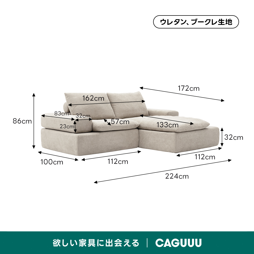 Soft Prime リラックスデザインモジュールソファ｜2WAYセパレート式の