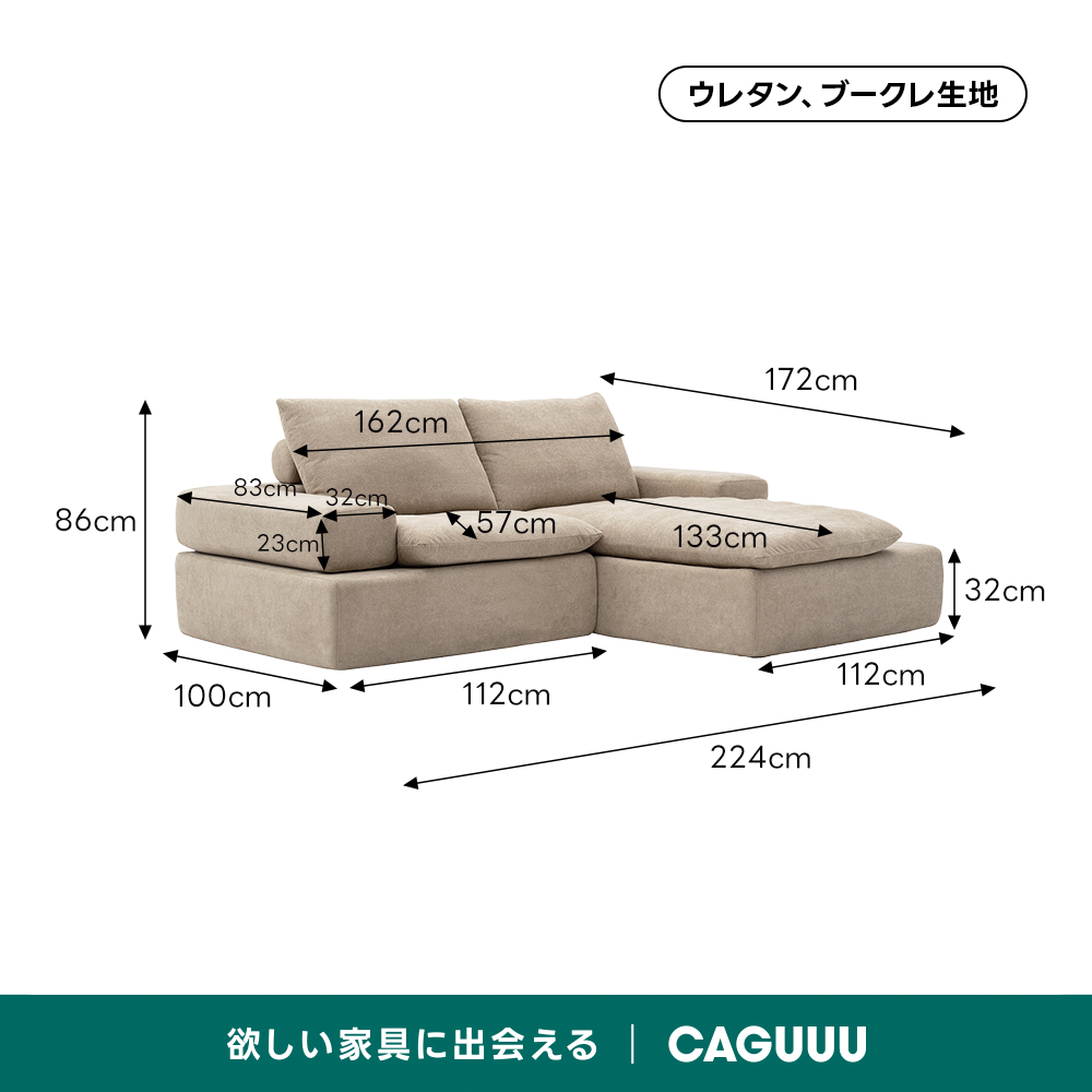 Soft Prime リラックスデザインモジュールソファ｜2WAYセパレート式の