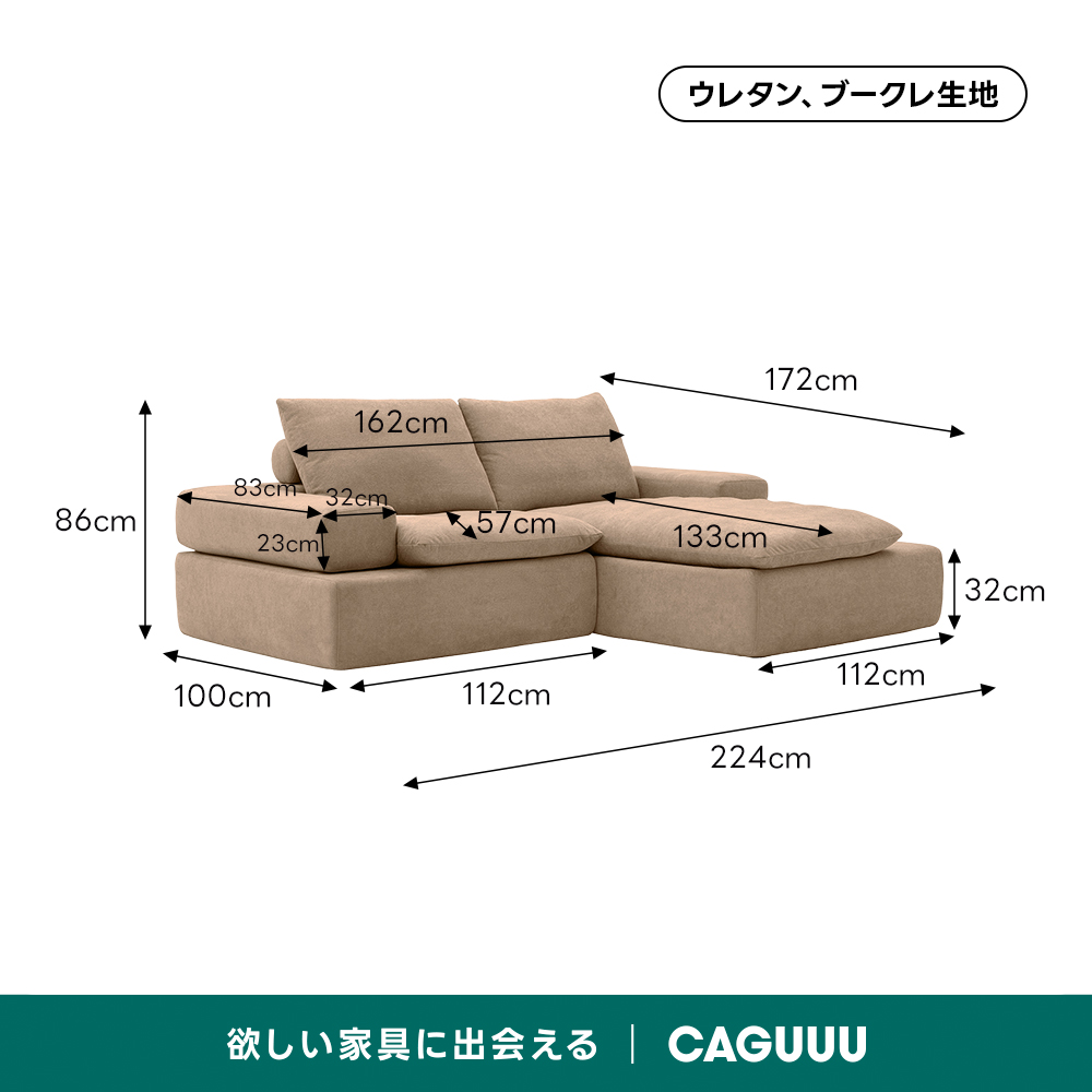 Soft Prime リラックスデザインモジュールソファ｜2WAYセパレート式の