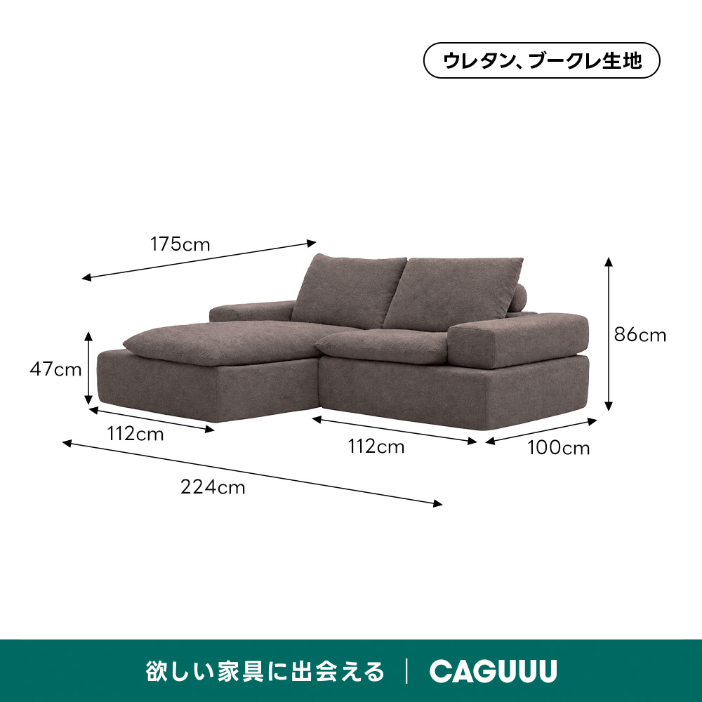 【新品】LOUNGE 4人掛け モジュールソファ クッション付き（2サイズ） Soft Prime リラックスデザインモジュールソファ｜2WAYセパレート式の