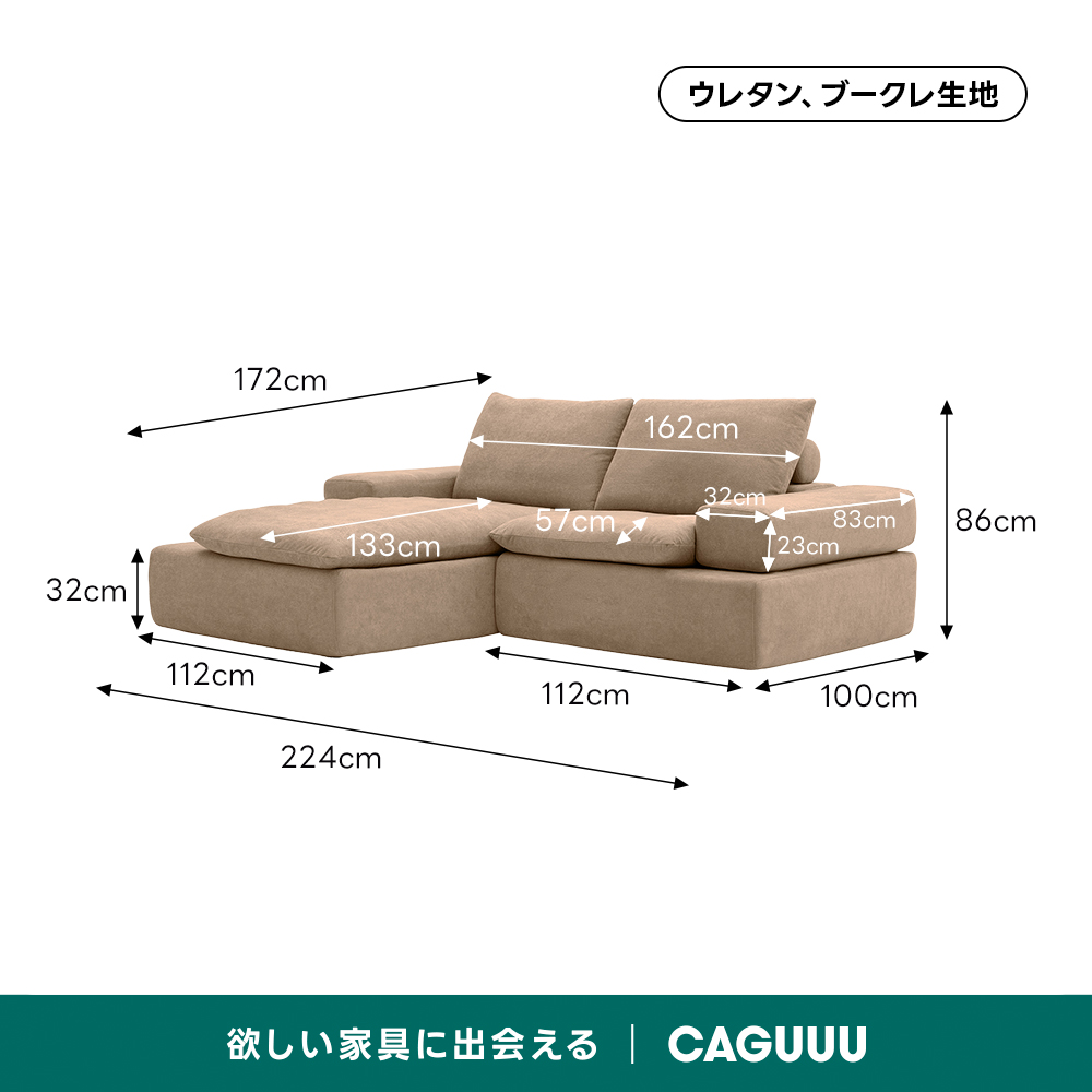 Soft Prime リラックスデザインモジュールソファ｜2WAYセパレート式の