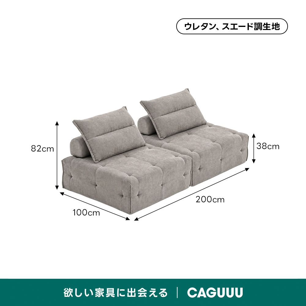 vaultroom クッション2種類セット Soft Prime クラウドデザインモジュールリラックスソファ｜組み替え