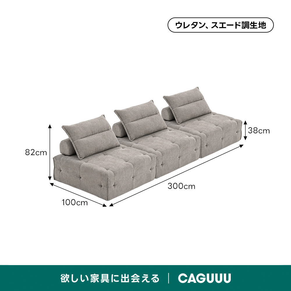 豊村さま専用 ソファー1 豊村さま専用 ソファー1 【公式通販】