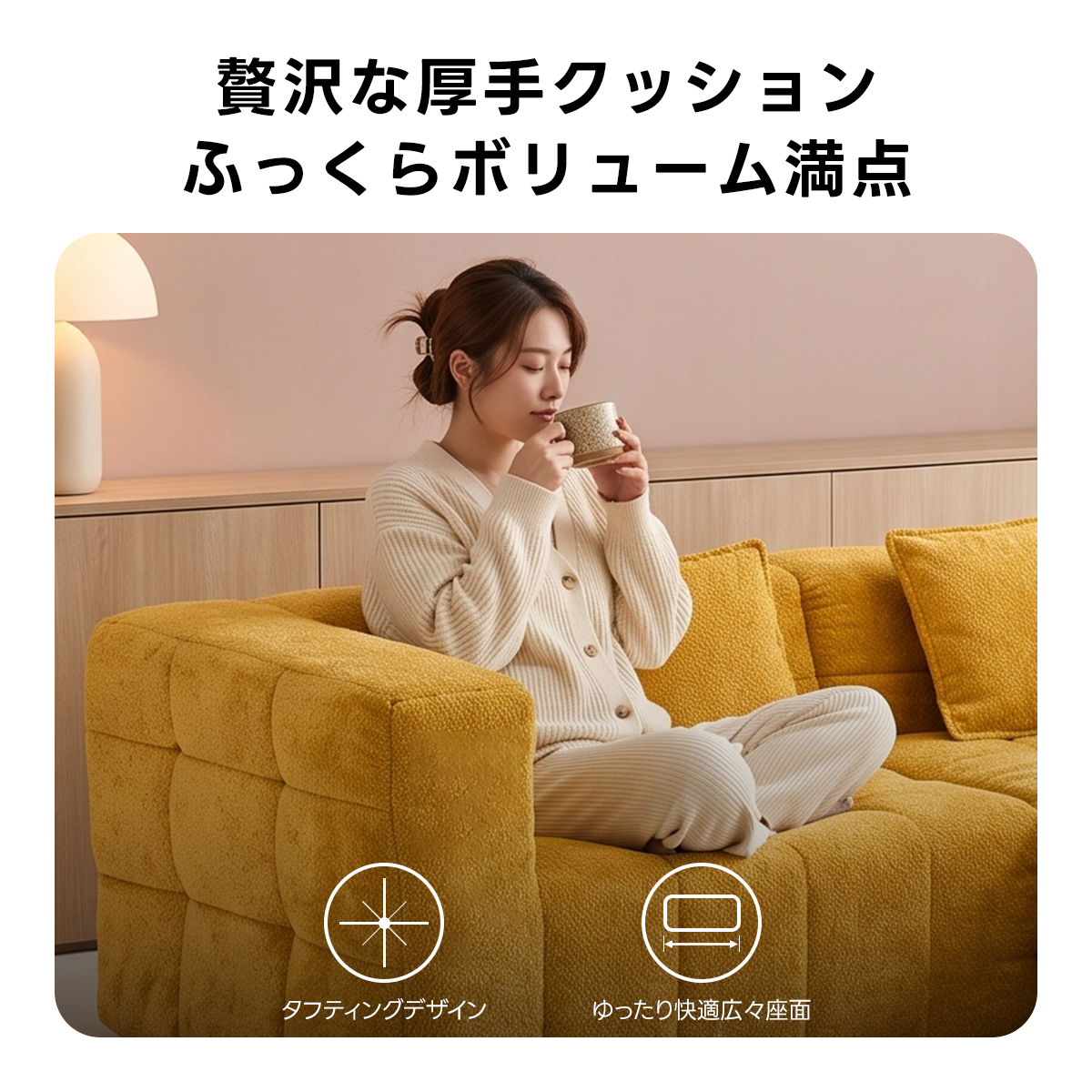 【※8/18まで掲載】ベージュファブリックソファ 布張りソファ｜色や柄が選べる・おしゃれで人気【CAGUUU公式】