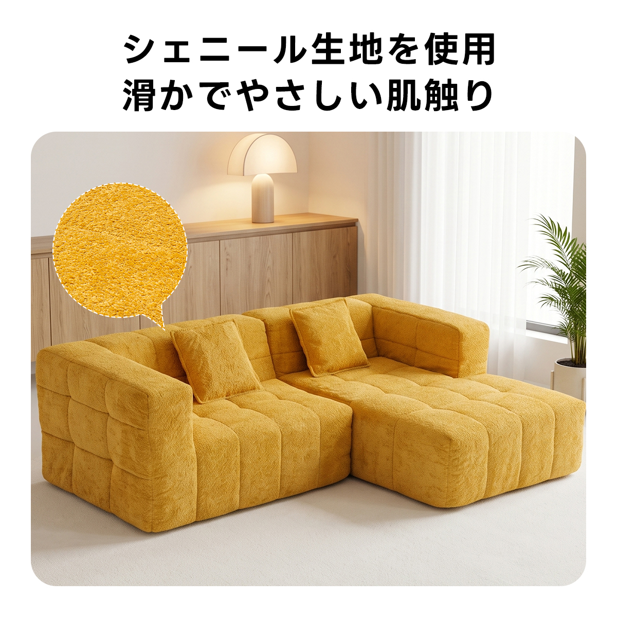 布張りソファ｜色や柄が選べる・おしゃれで人気【CAGUUU公式】