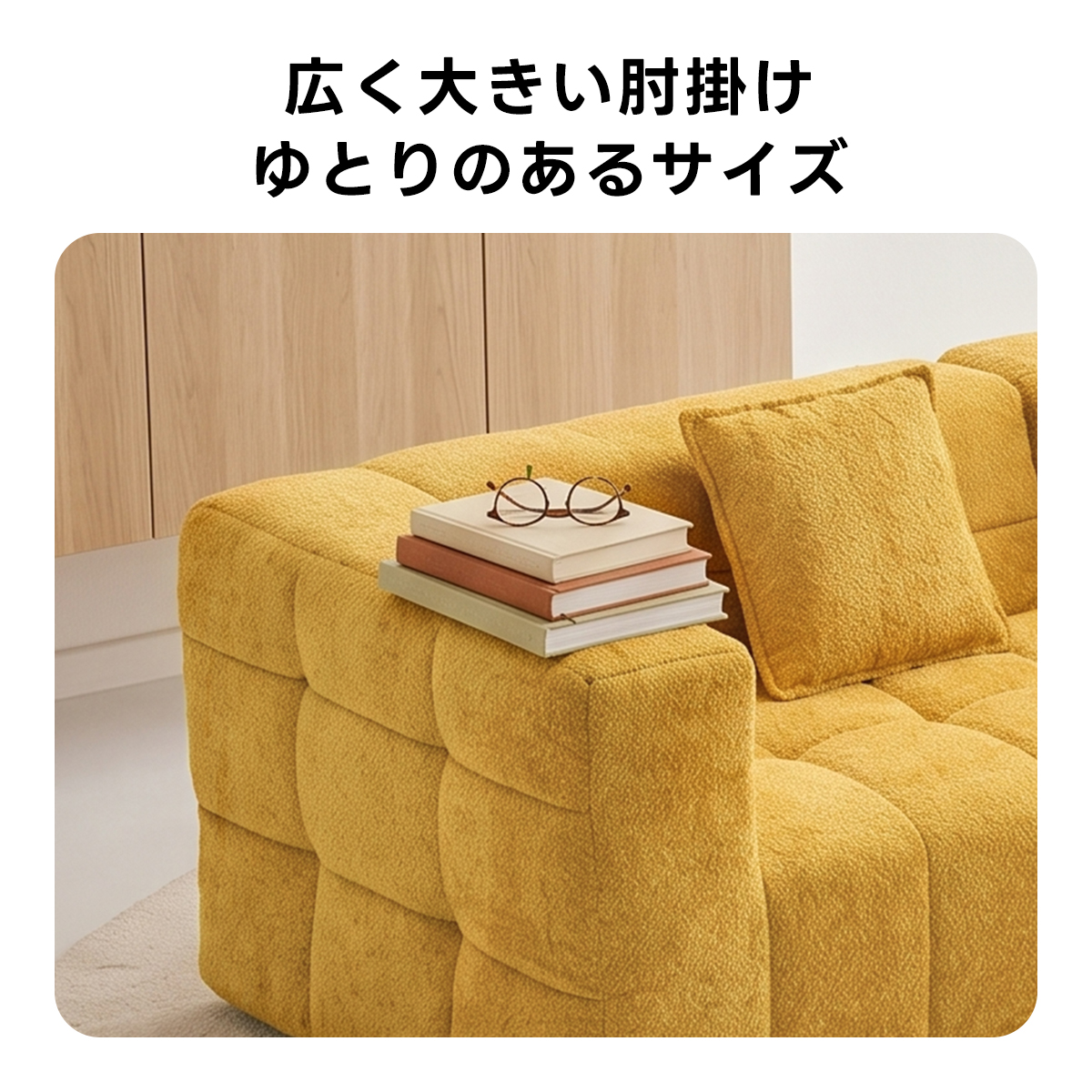 Kamata　ソファ① 300サイズ Soft Prime シェニールリラックスソファ｜大きな肘掛けとカウチ付き