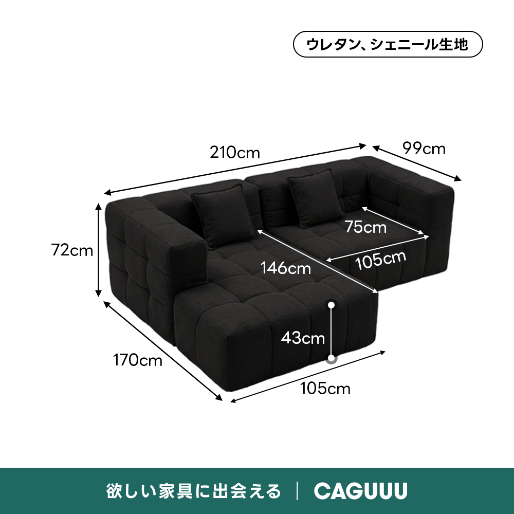 Soft Prime シェニールリラックスソファ｜大きな肘掛けとカウチ付き