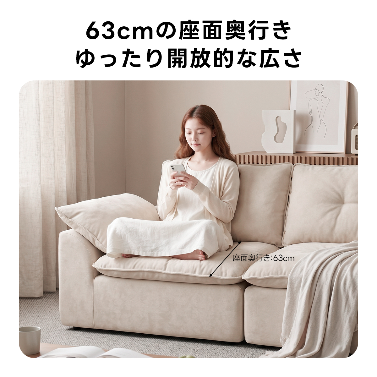 Soft Prime ベルベット調モジュールソファ｜取り外して使える座面