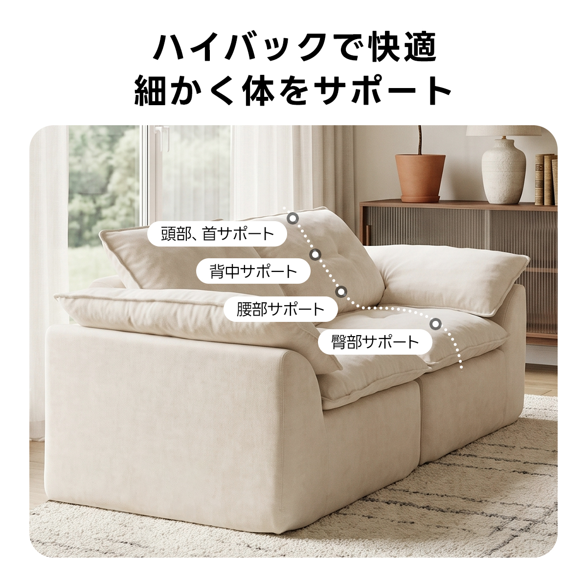 Soft Prime ベルベット調モジュールソファ｜取り外して使える座面
