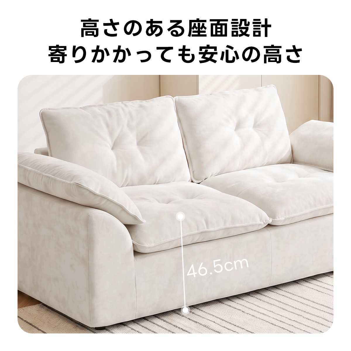 Soft Prime ベルベット調モジュールソファ｜取り外して使える座面