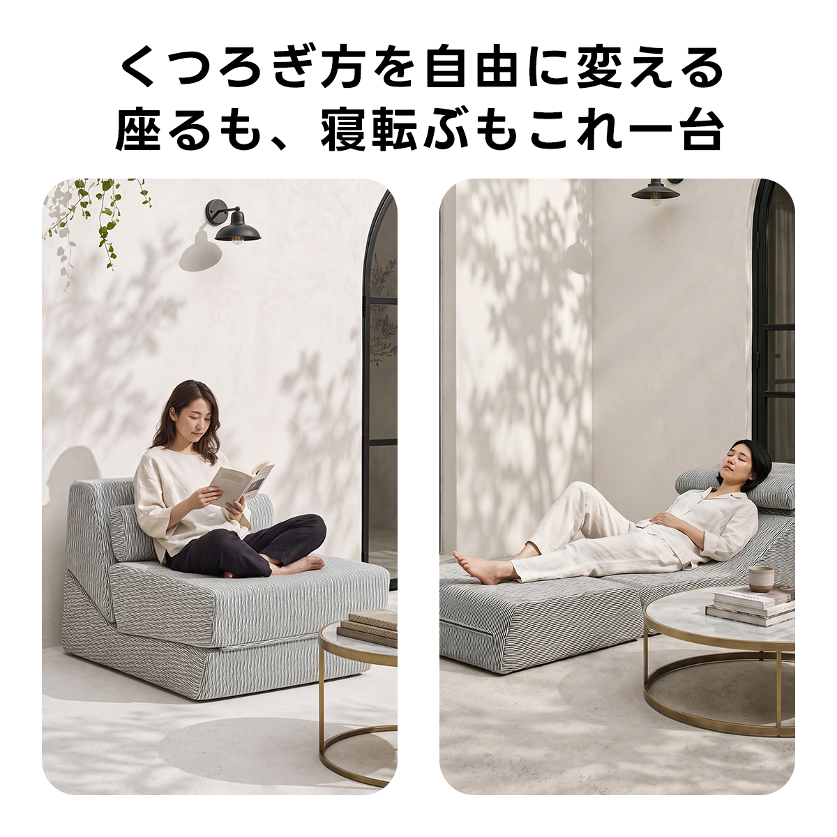 Soft Prime ウォータースルーアウトドアソファ｜雨上がりも使いやすい