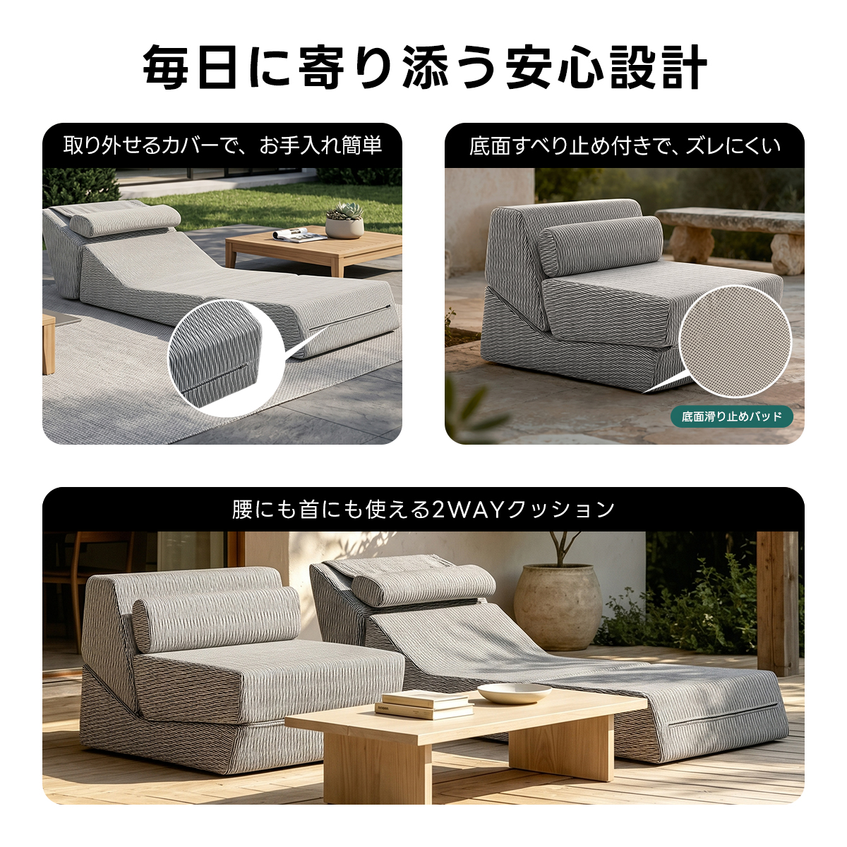 Soft Prime ウォータースルーアウトドアソファ｜雨上がりも使いやすい
