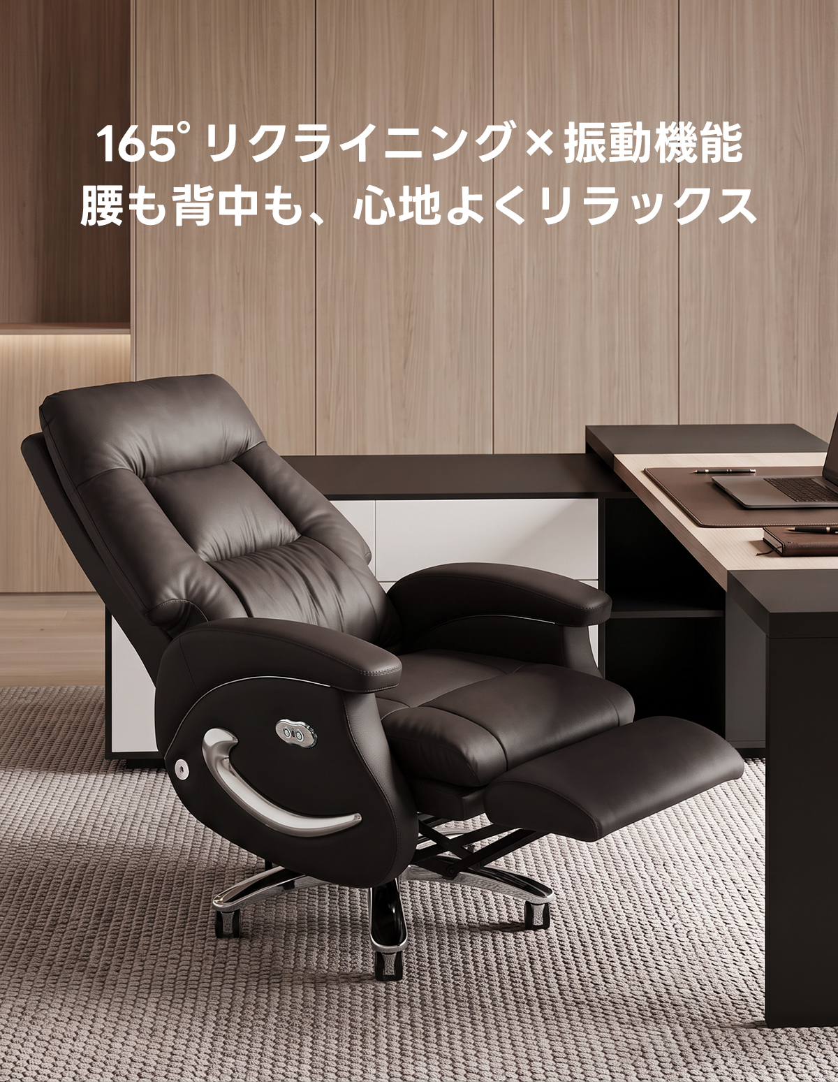 直引取割引可【美品】イトーキ製 牛革デスクチェア 発送元埼玉県 プレミアムリクライニングオフィスチェア｜165°リクライニングと