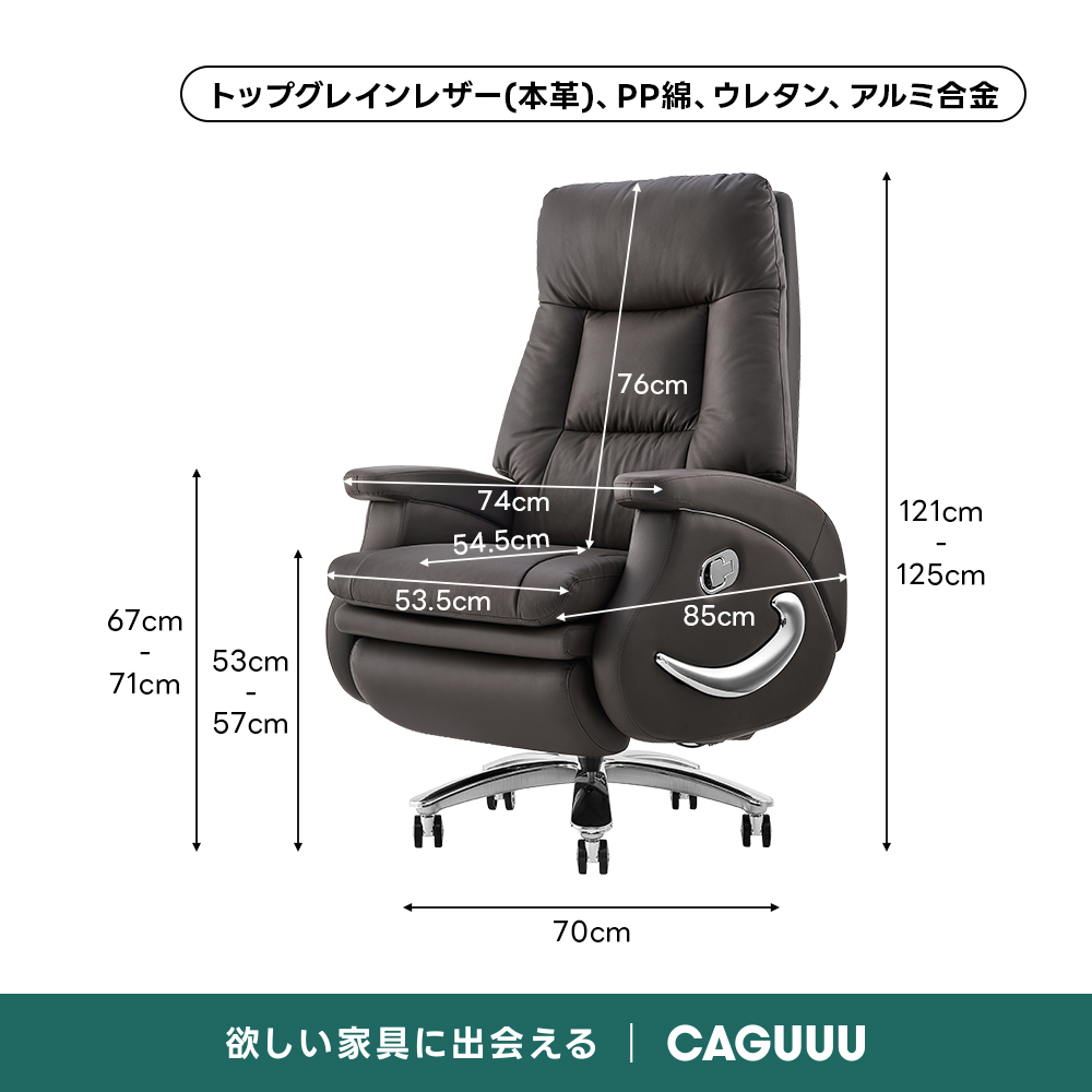 ★超快適♪★オフィスチェア リクライニングチェア 51 プレミアムリクライニングオフィスチェア｜165°リクライニングと