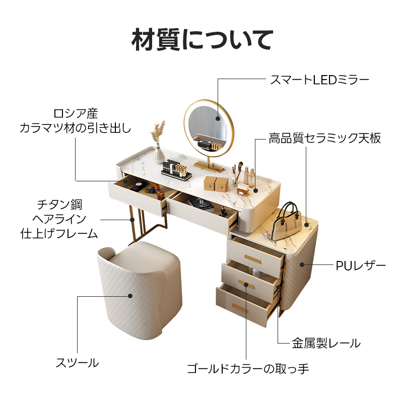 ドレッサー｜毎日のメイクが楽しくなる・おしゃれな収納付き【CAGUUU公式】