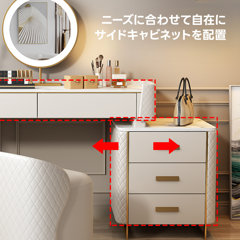 キルティングデザインドレッサー