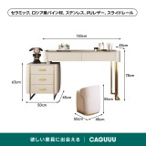 キルティングデザインドレッサー